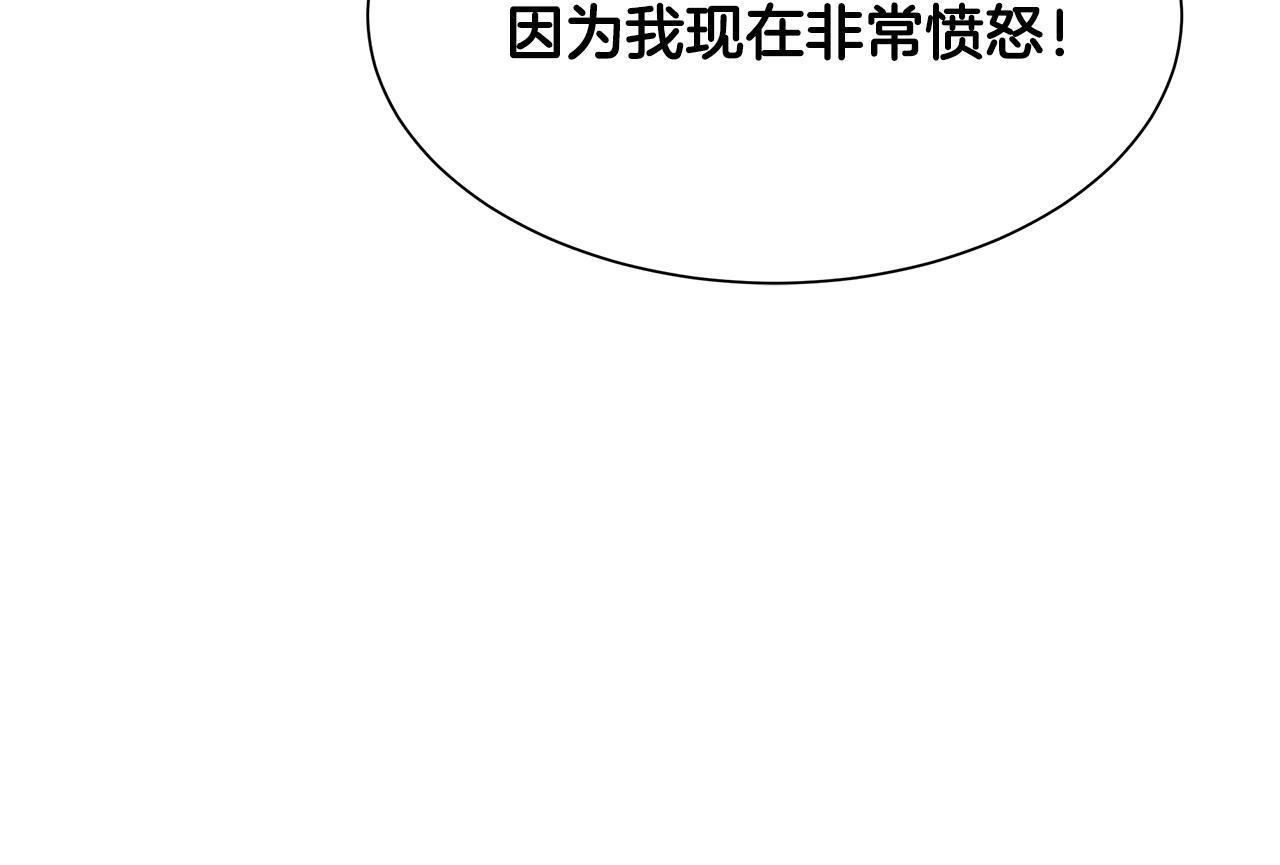 第82话 全灭的小队132