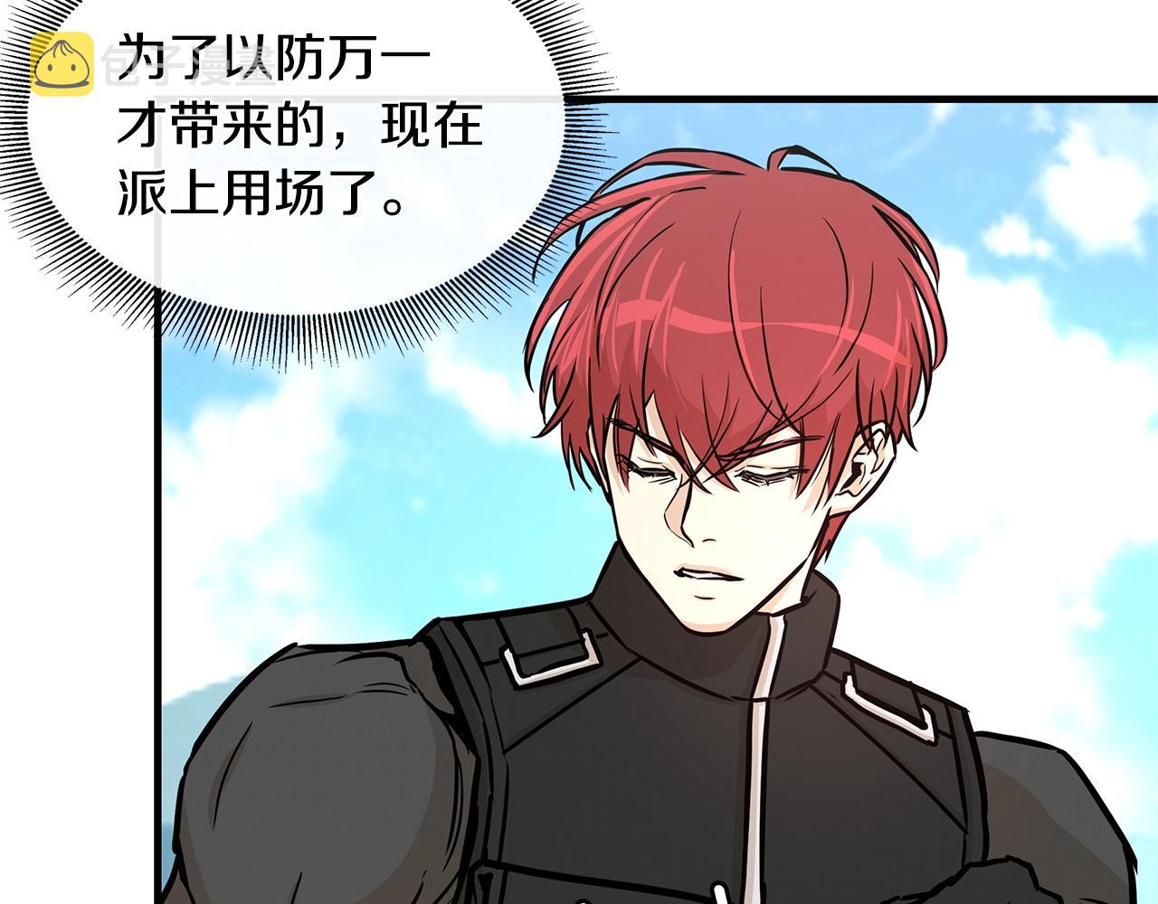 第54话 分歧118