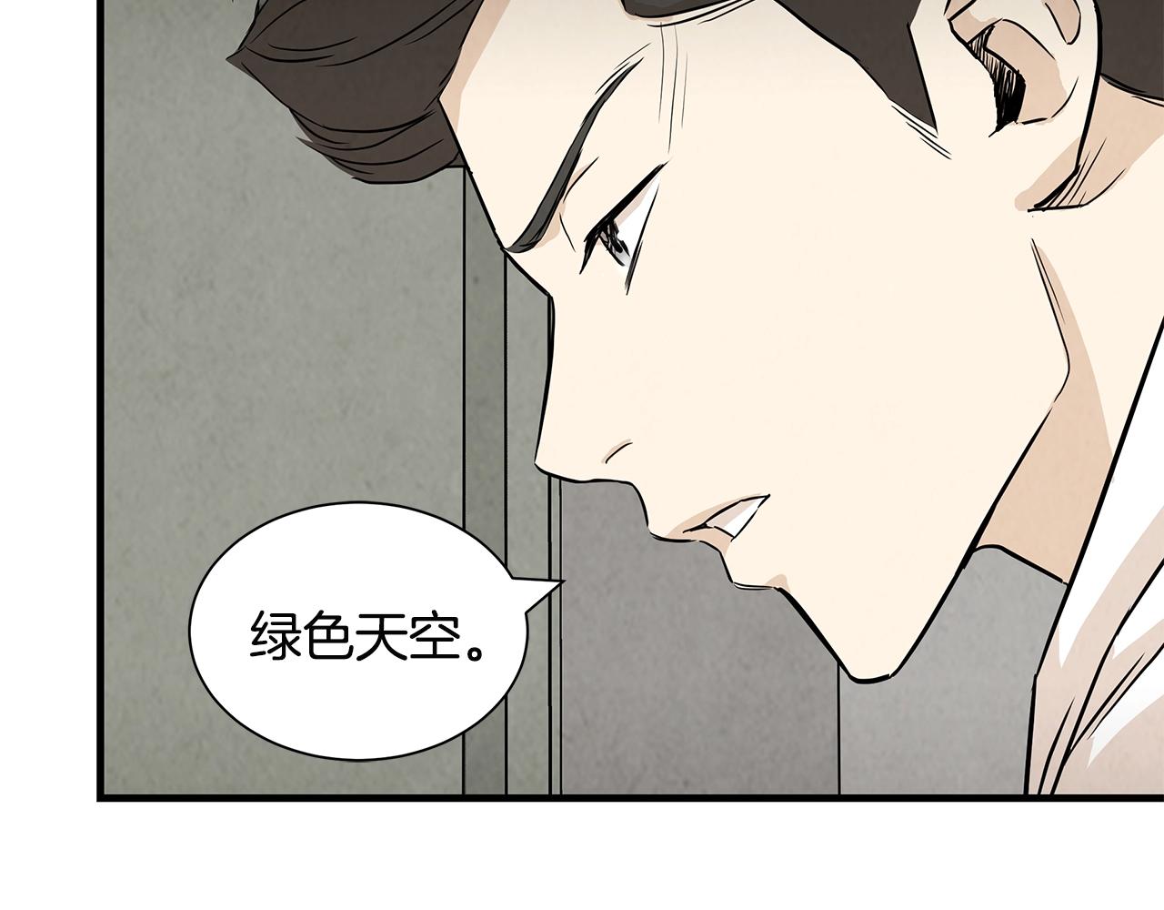 第8话 危险的幸存者们15