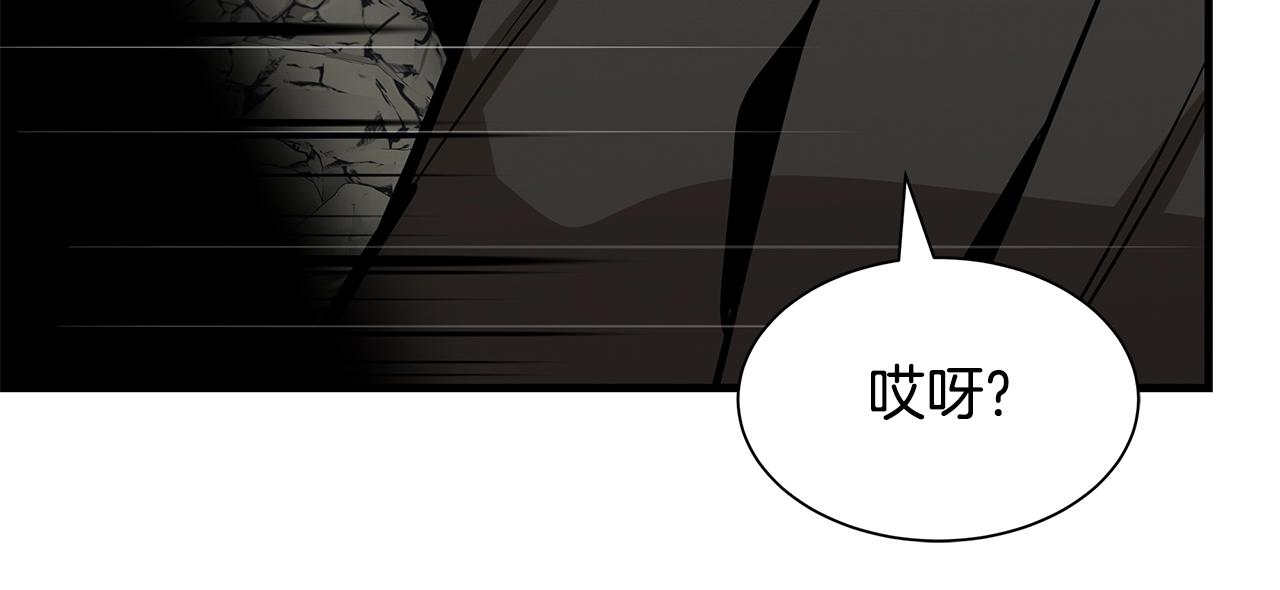 第139话 围猎59