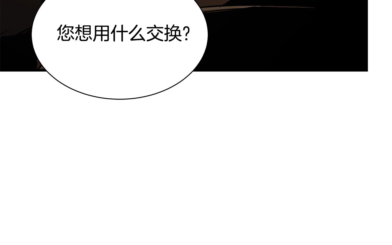 第74话 说出你知道的一切140