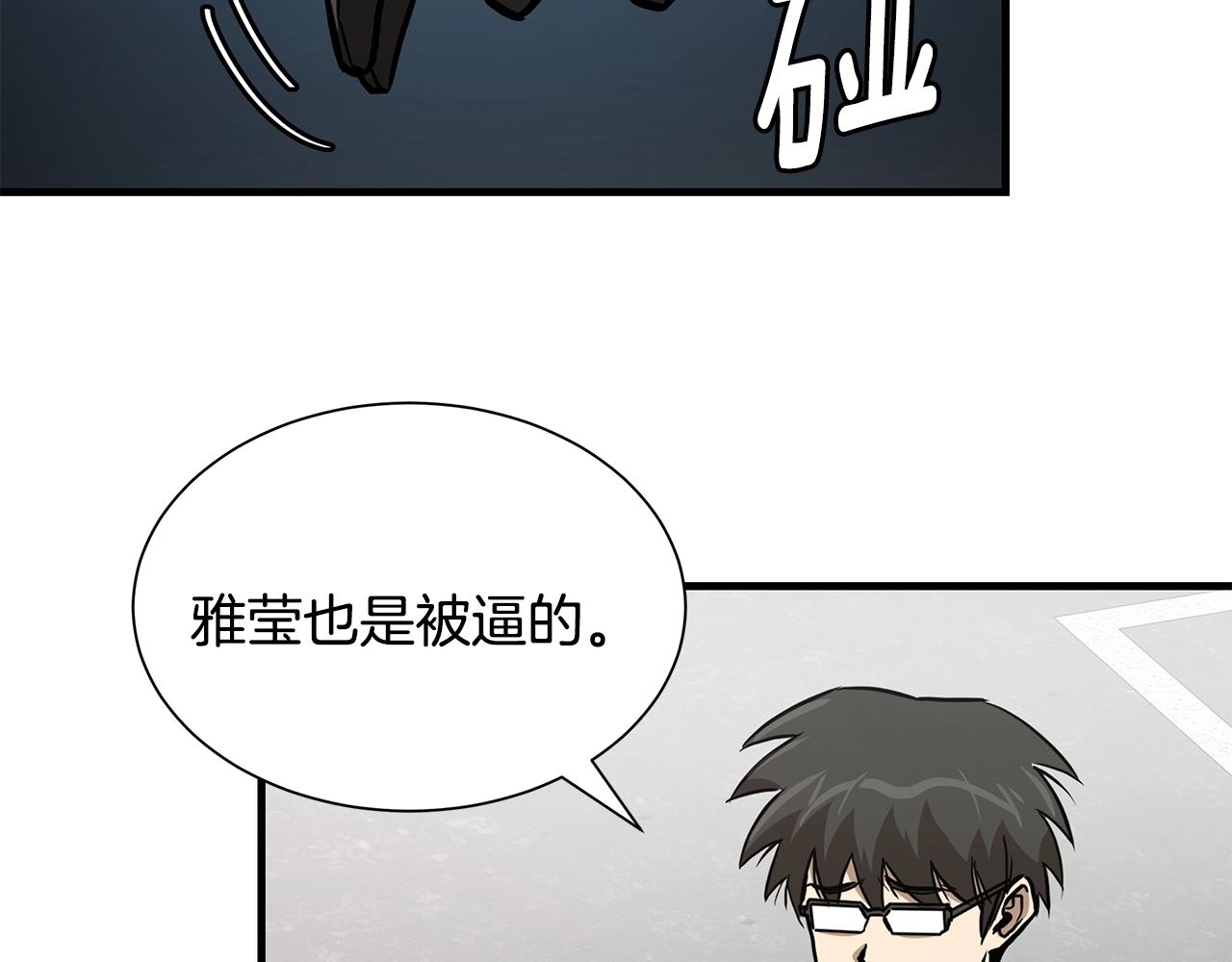 第88话 血债血还！136