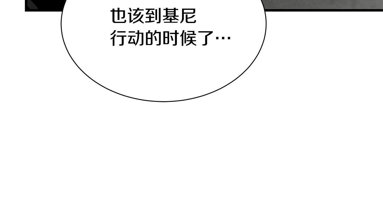 第85话 宰掉你！149