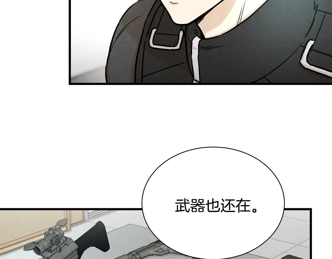 第25话 三人成团！121