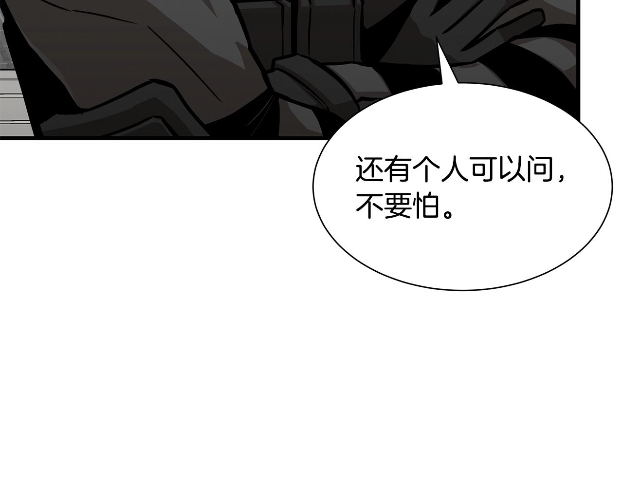 第116话 物资准备55