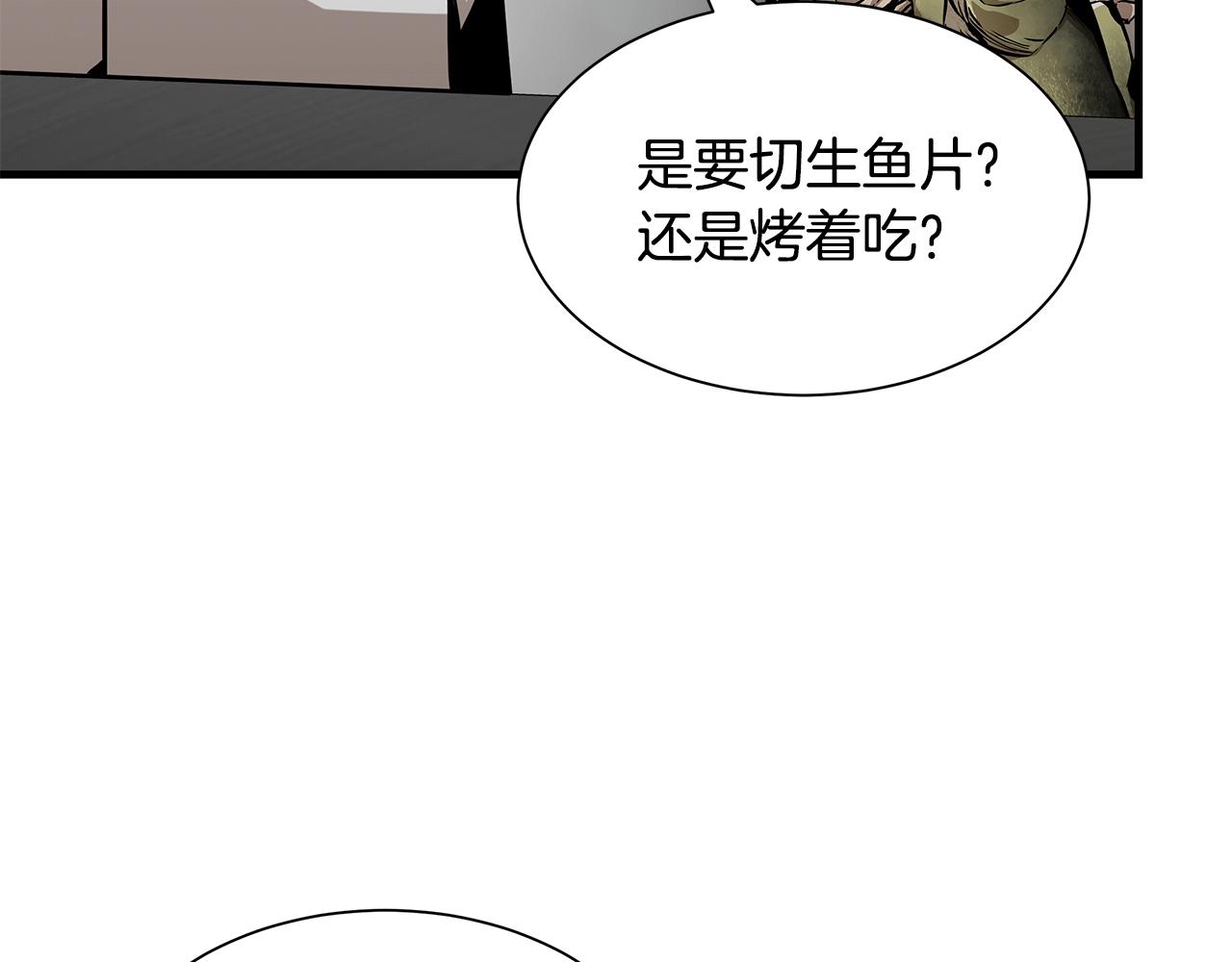 第94话 美色撩人106
