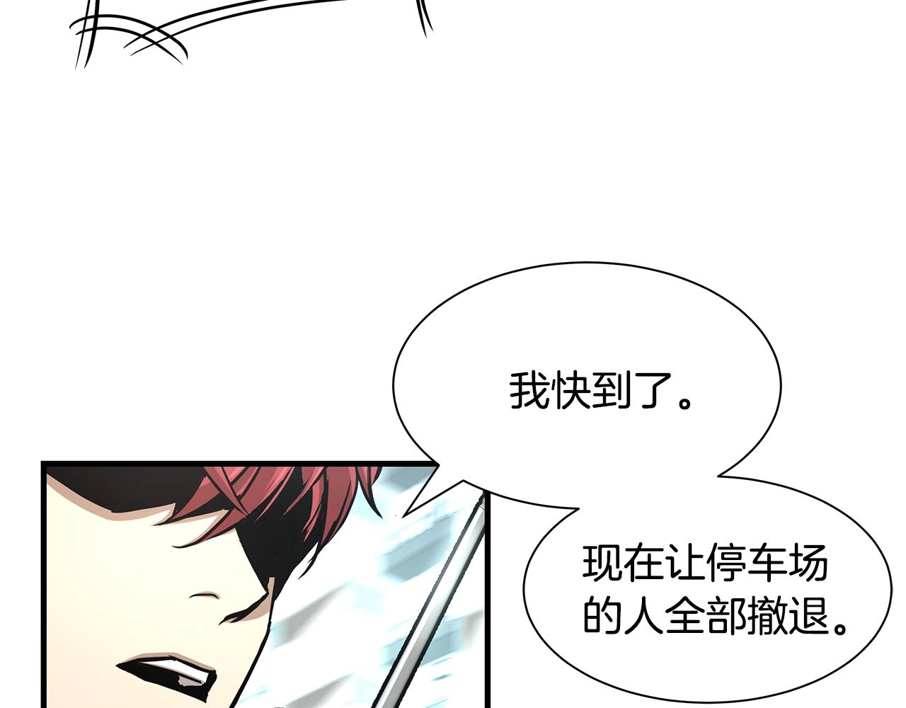 第38话 我赌你的枪离没有子弹5
