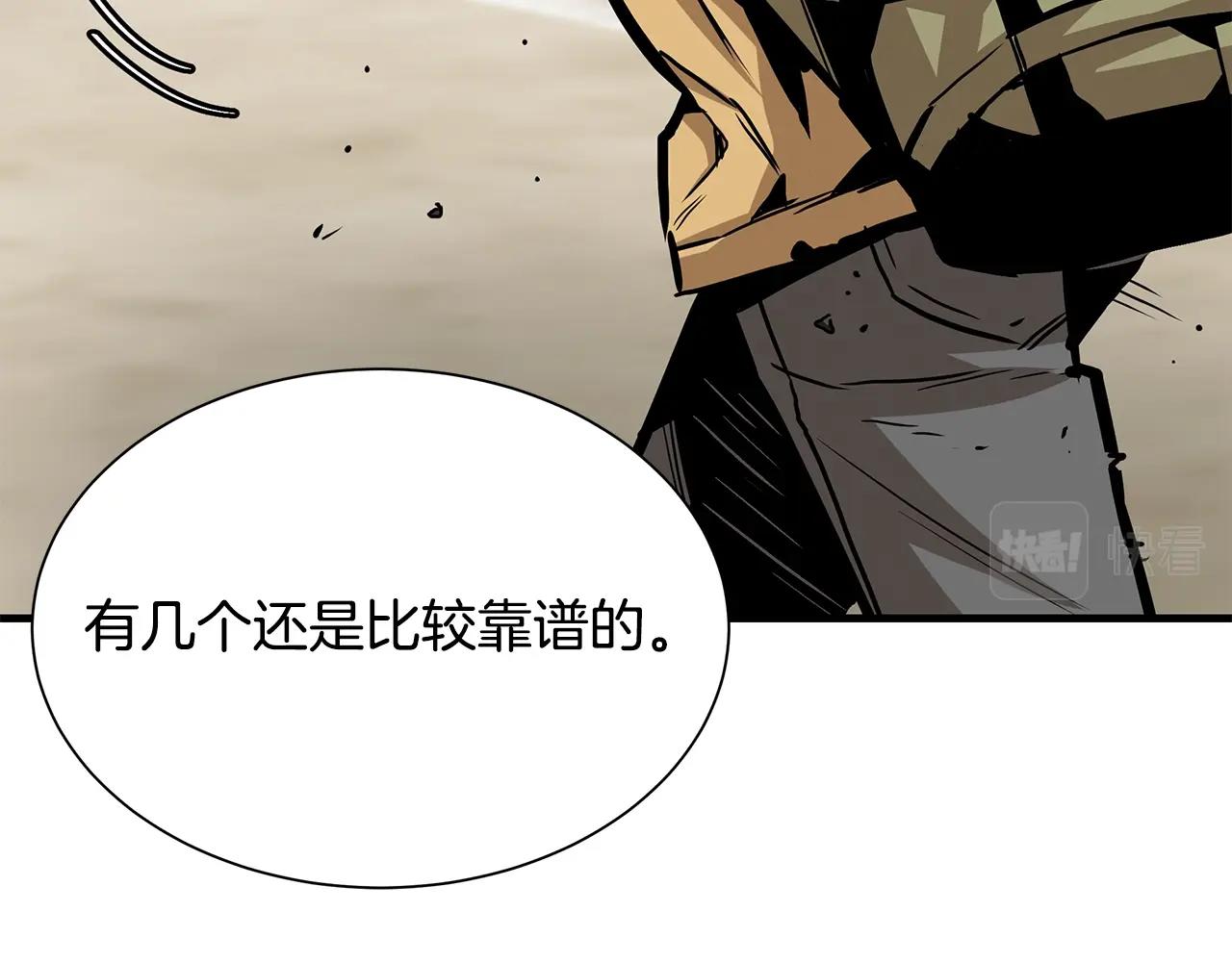 第99话 军舰108