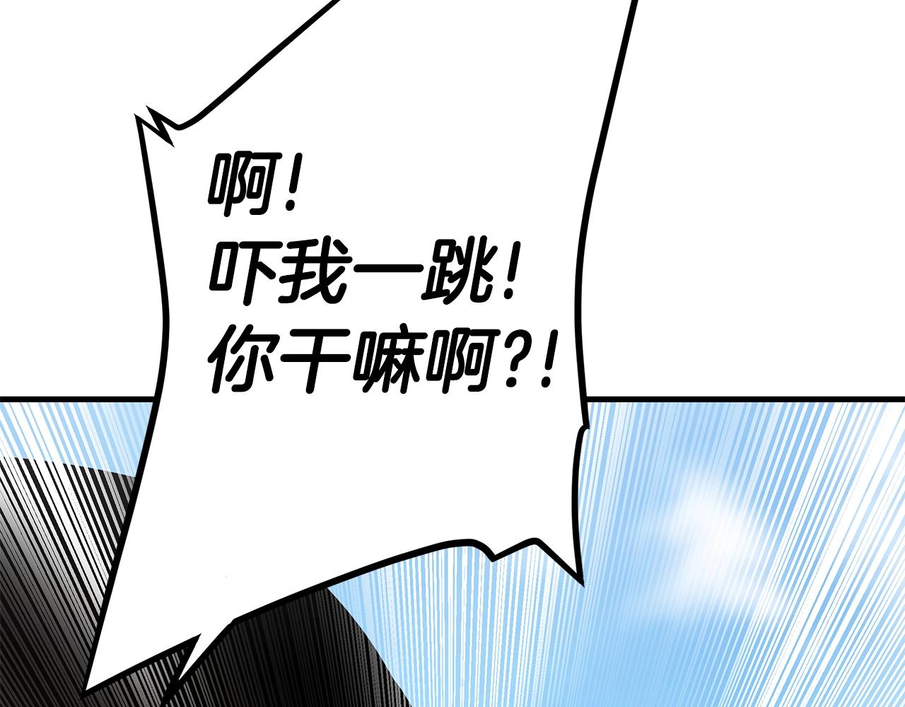 第37话 惊变！173