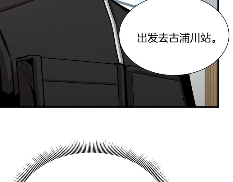 第65话 开战吧177