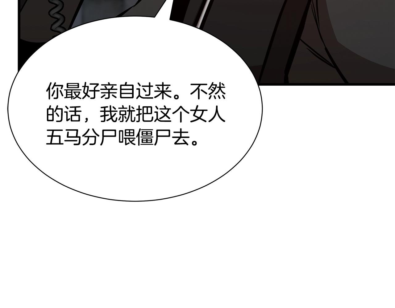 第77话 通话中184