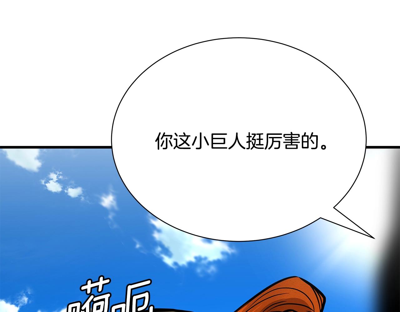 第147话 魔鬼训练75