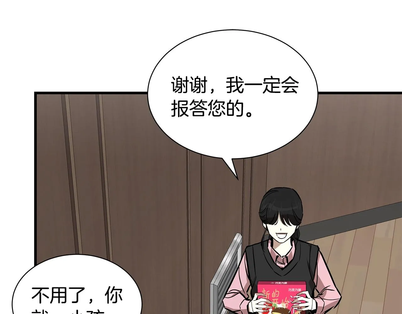 第157话 成熟的小妹妹54