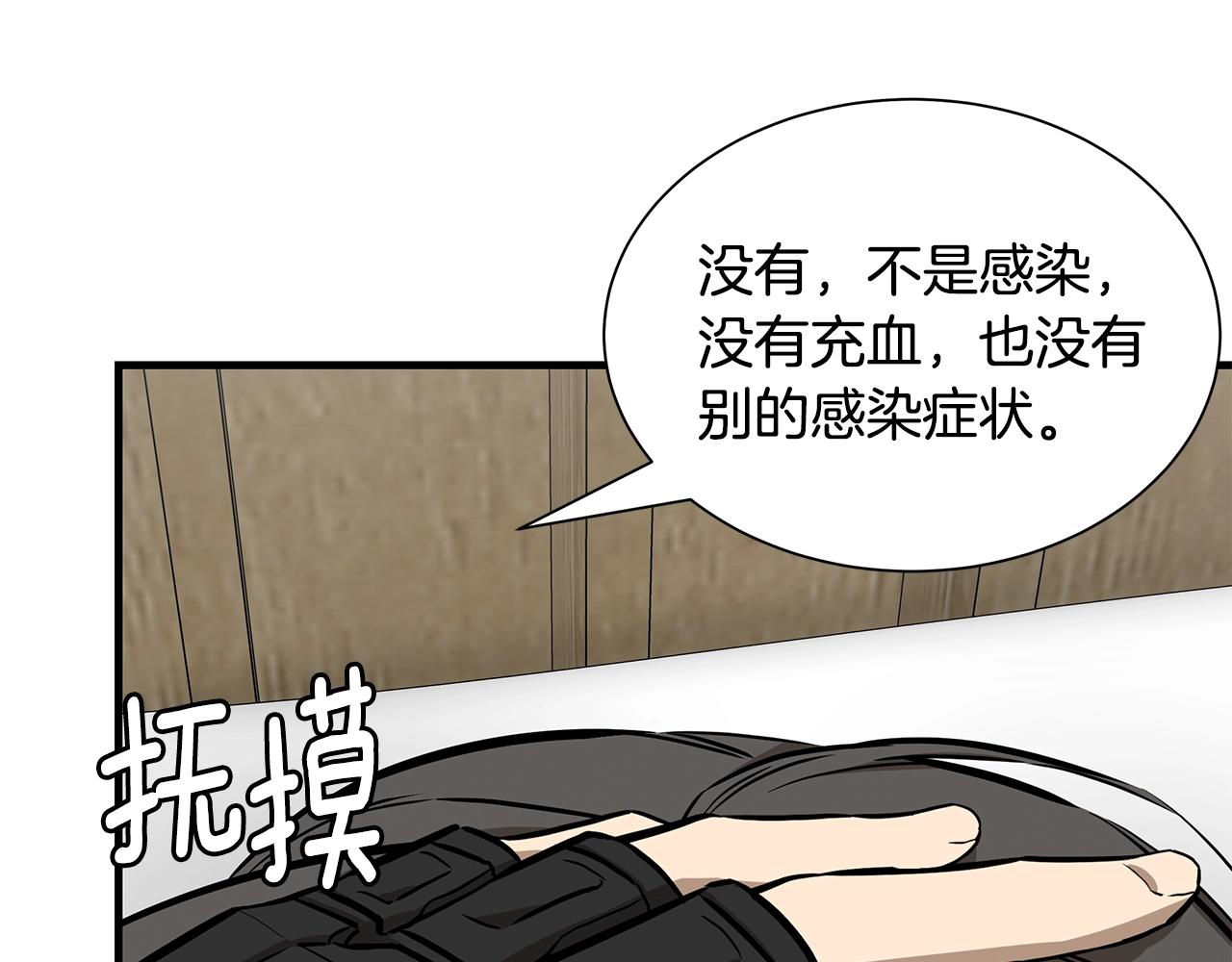 第136话 亚当134