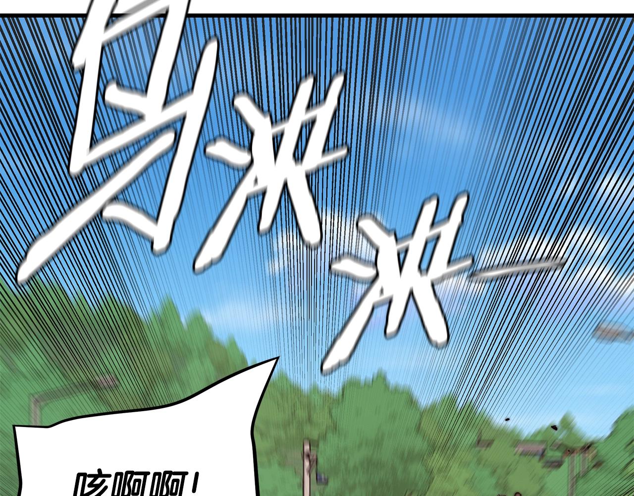 第93话 缴获物资31