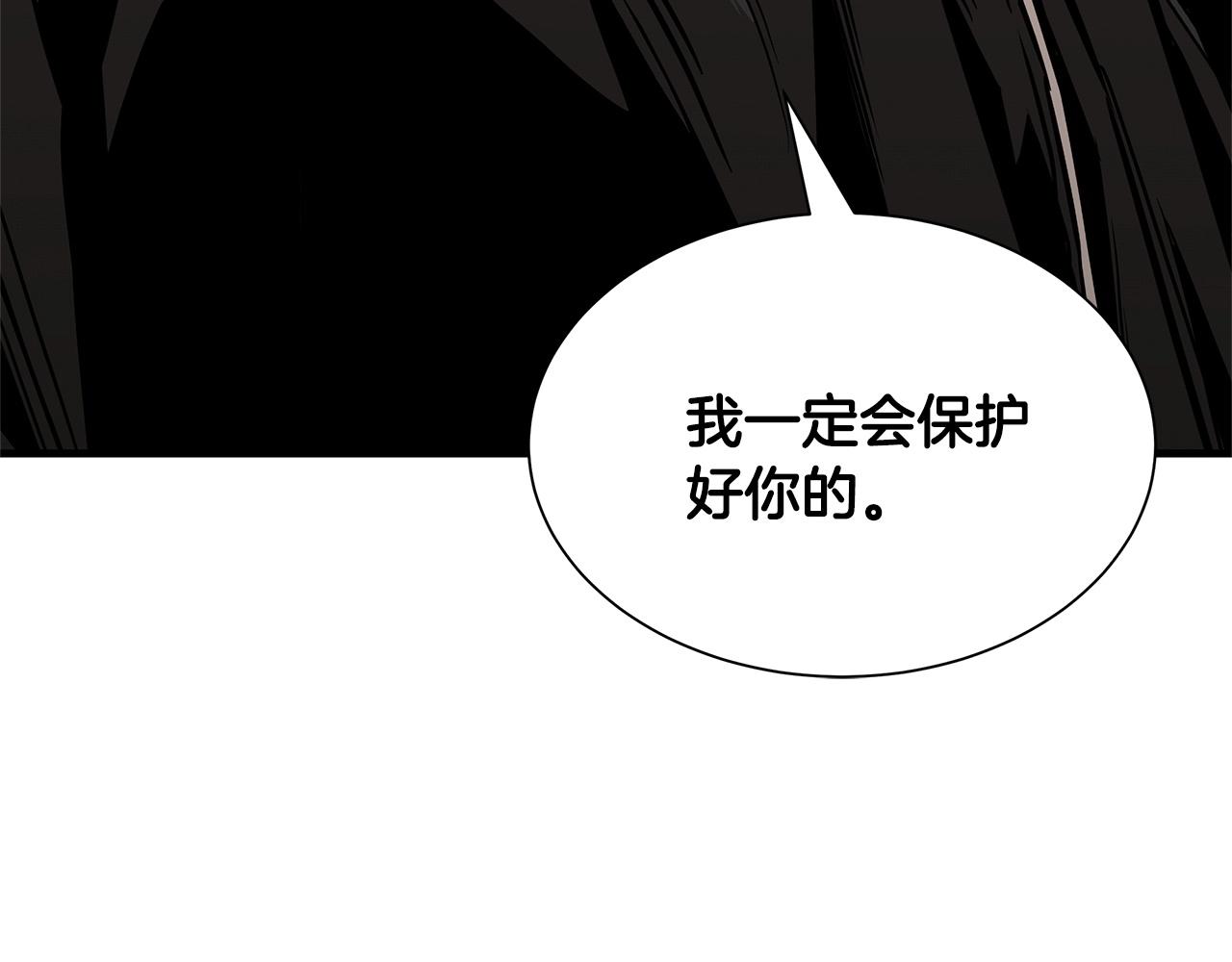 第58话 末日我最帅！199
