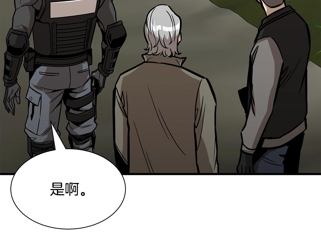 第93话 缴获物资115