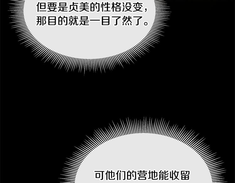 第65话 开战吧21