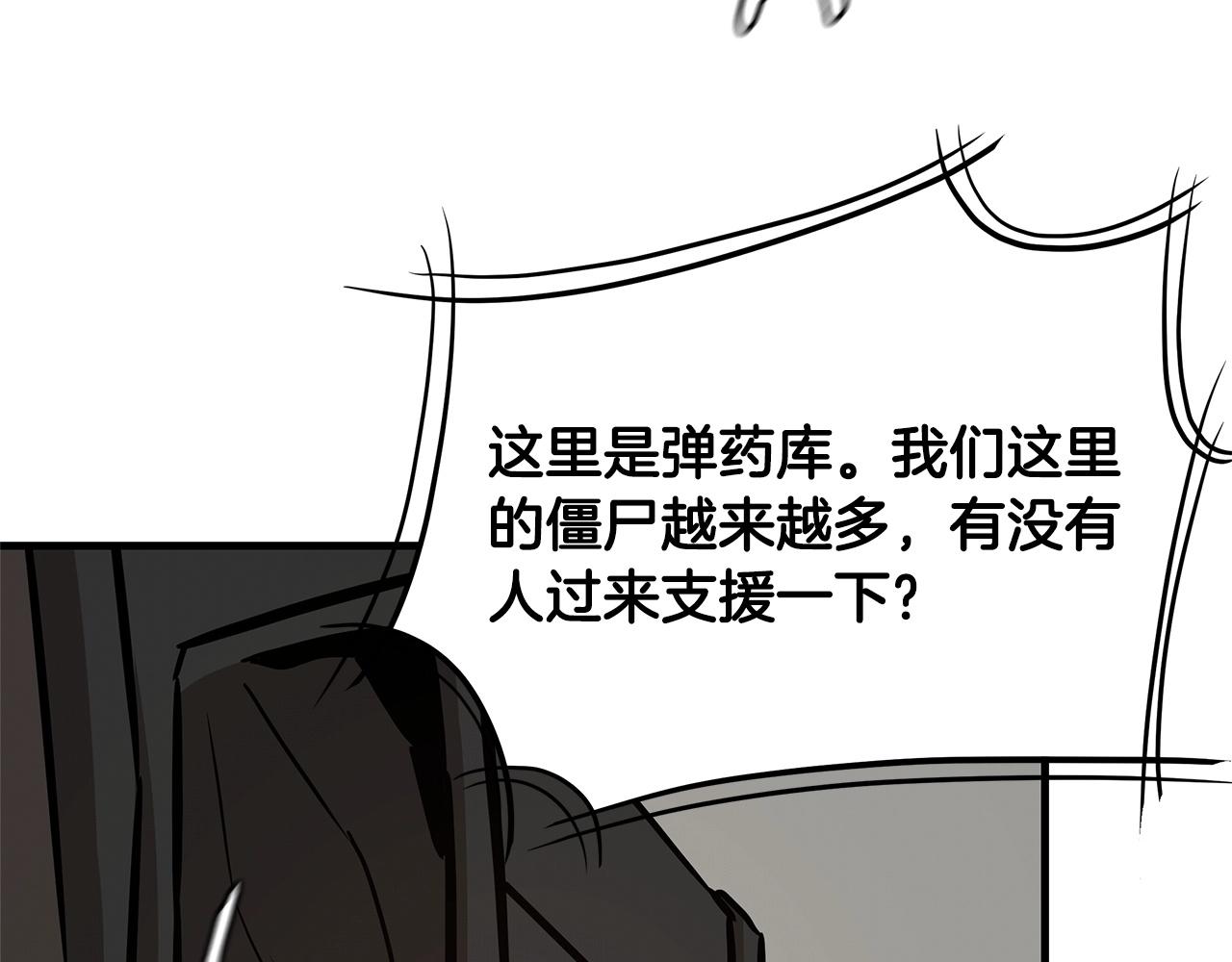 第59话 焦灼的对决182