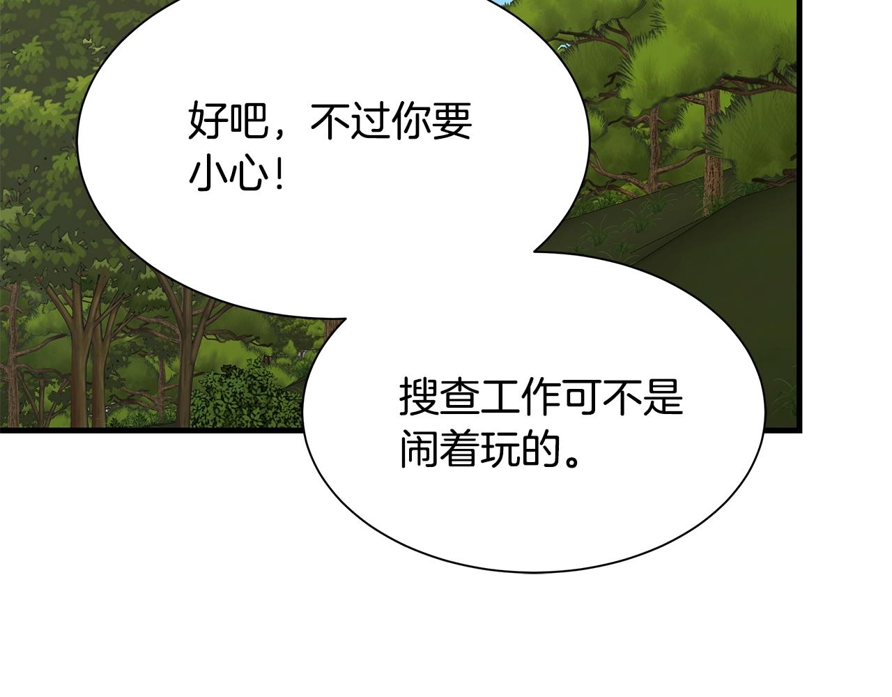 第92话 扬帆起航27