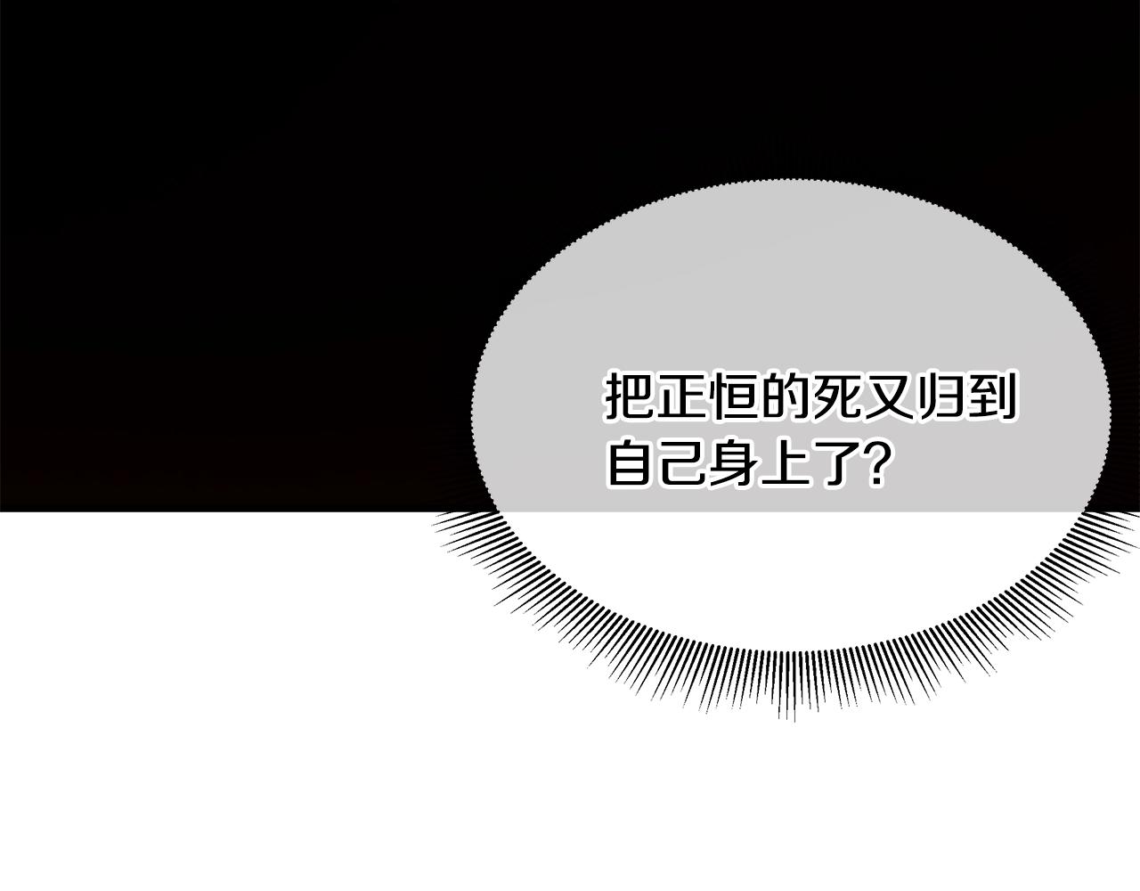 第114话 争风吃醋132