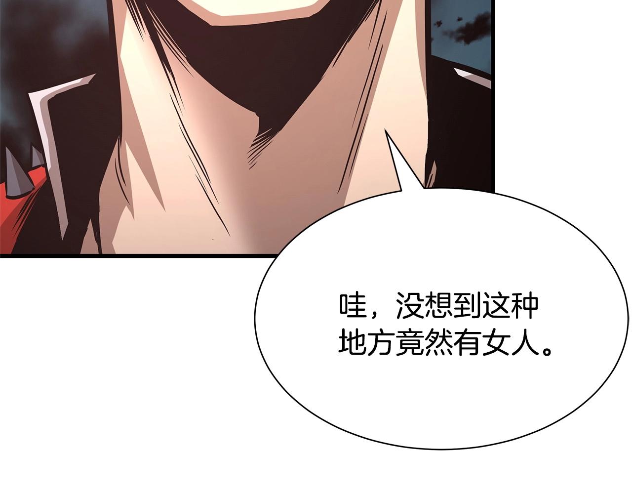 第45话 沦为战利品？179