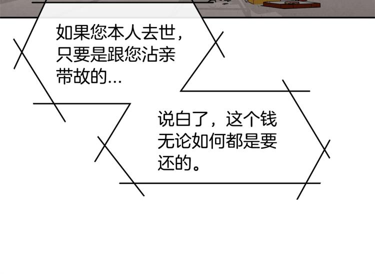 第0+1话 末日重启了！90