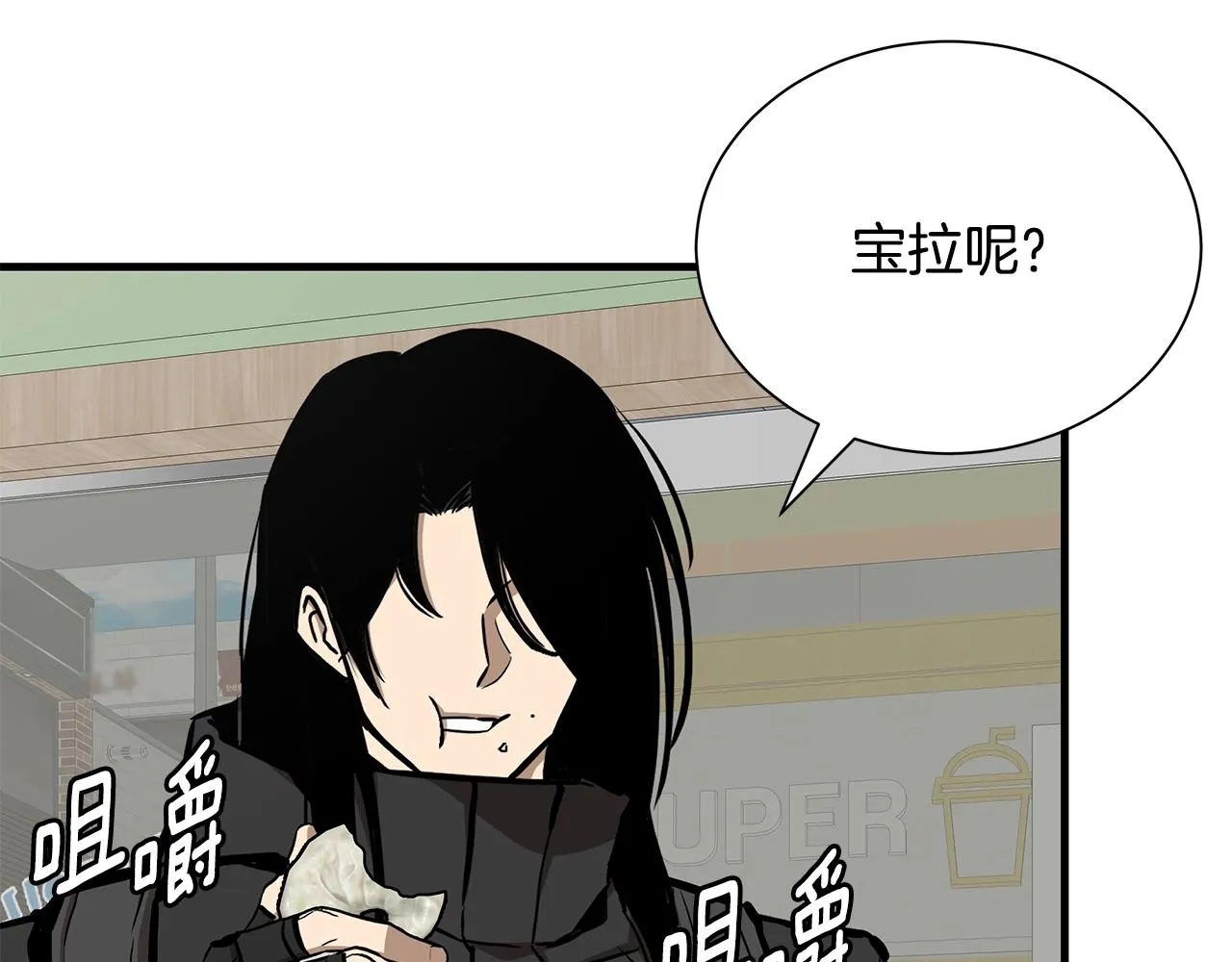 第162话 落脚点104
