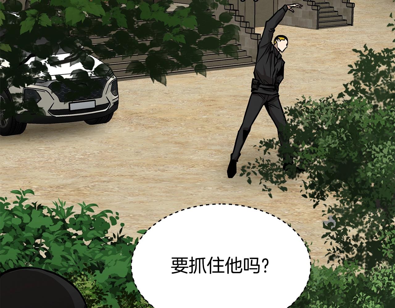 第96话 你的名字153
