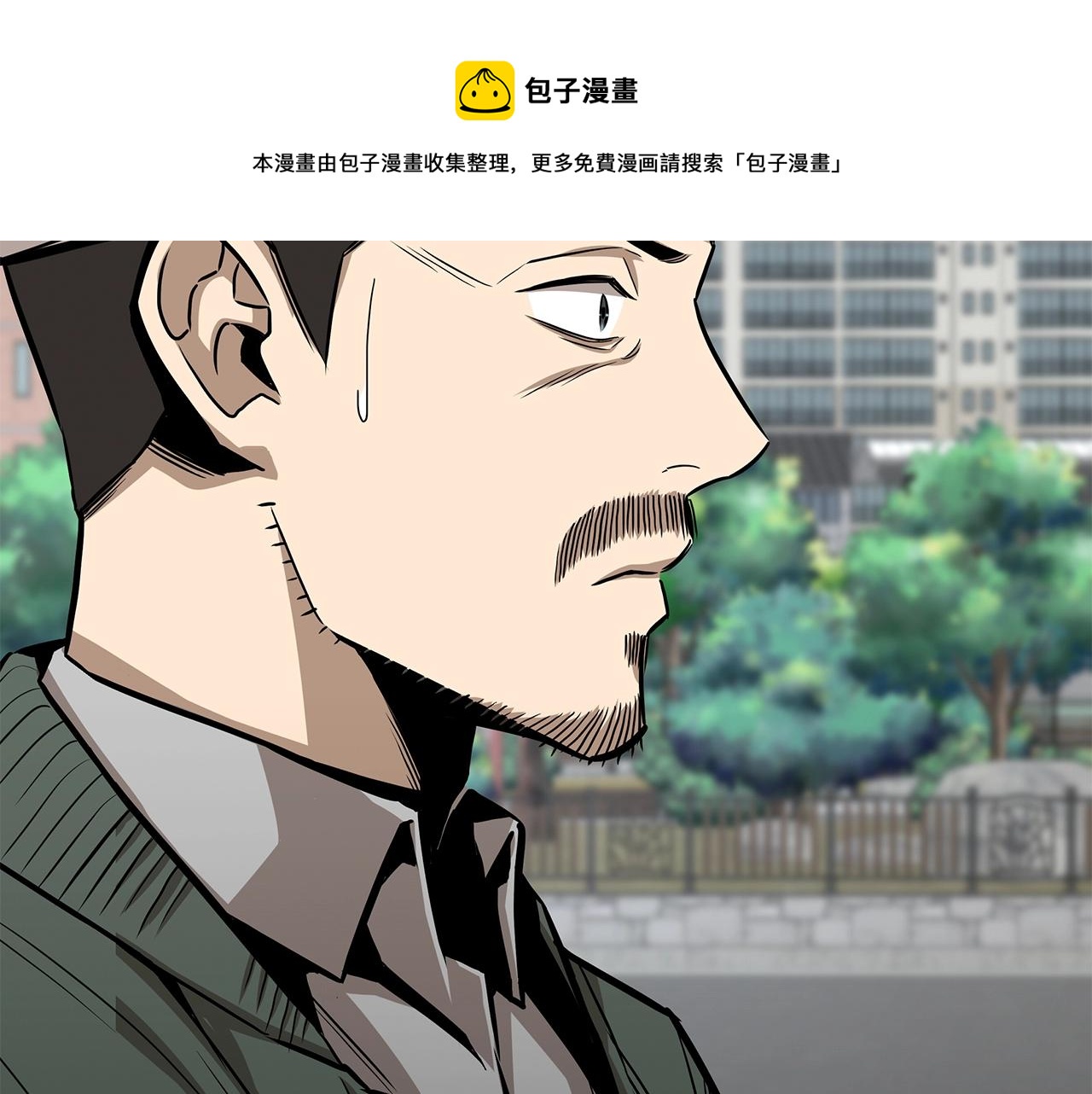 第89话 背叛者的惩罚20