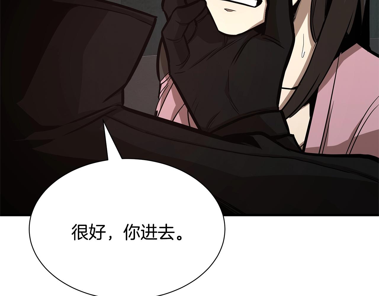 第84话 代恶人179