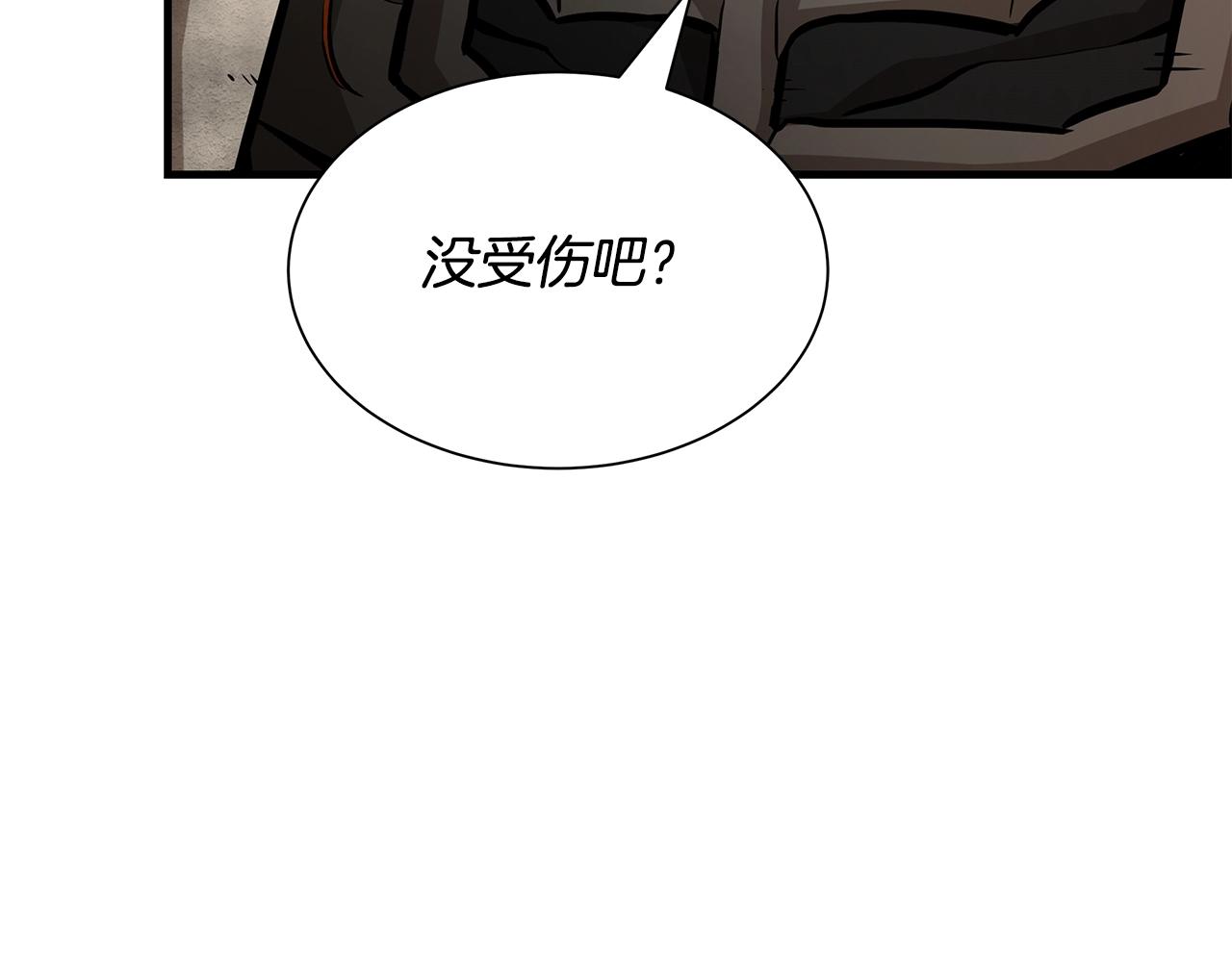 第151话 神秘访客39