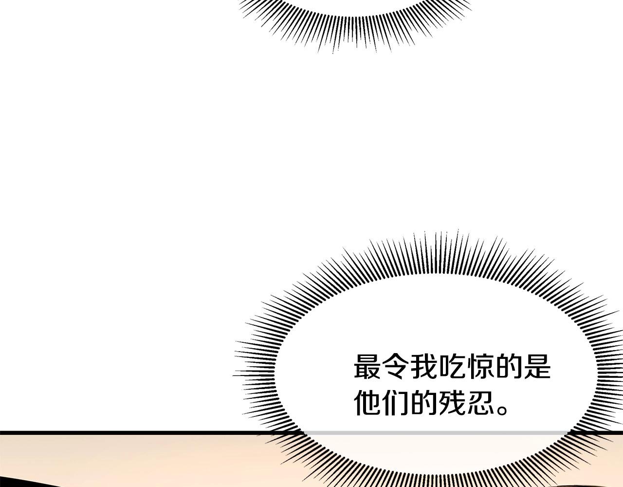 第103话 军舰归我了143