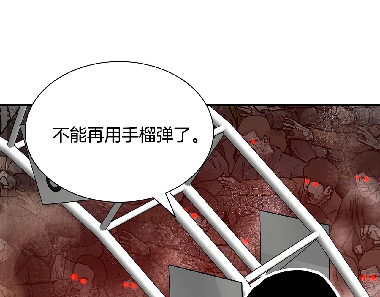第58话 末日我最帅！130