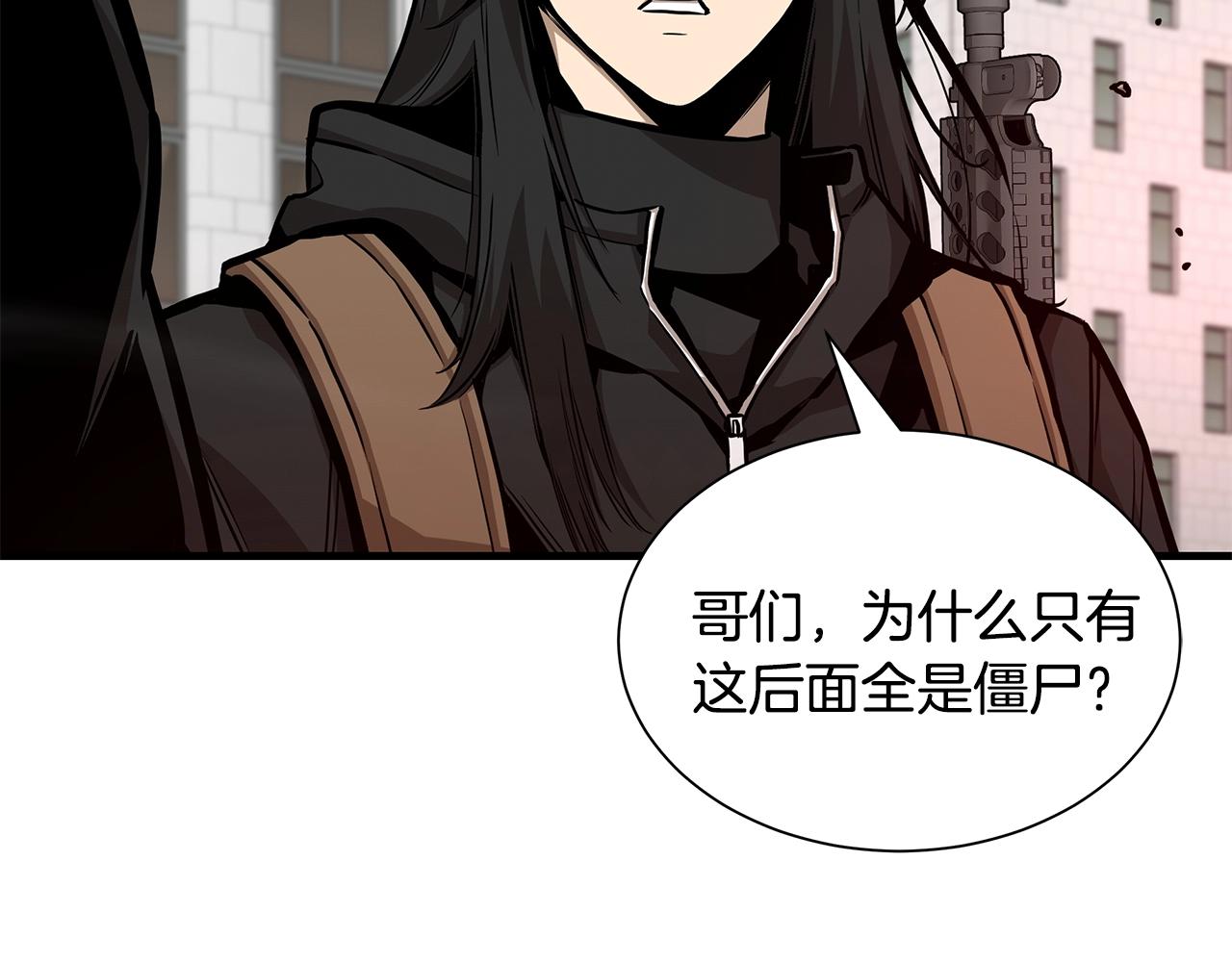 第120话 血战街头4