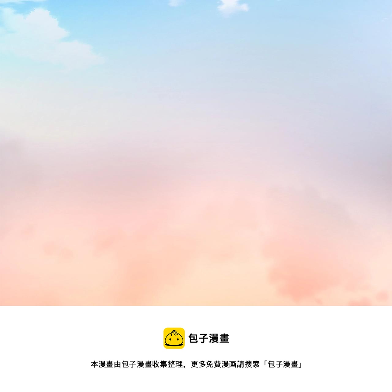 第91话 希望之岛140