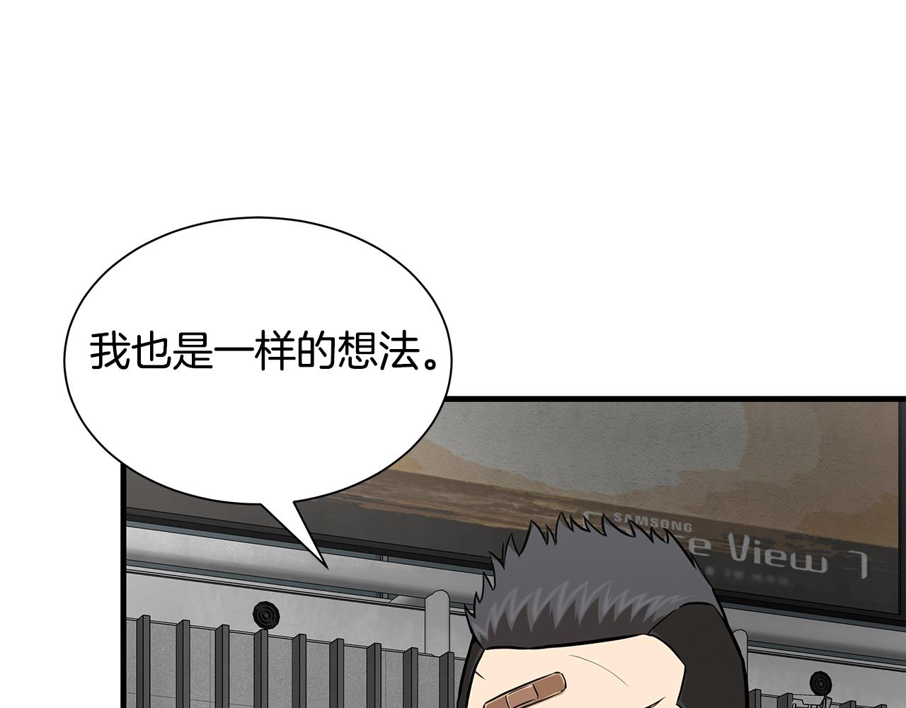 第124话 谈判159