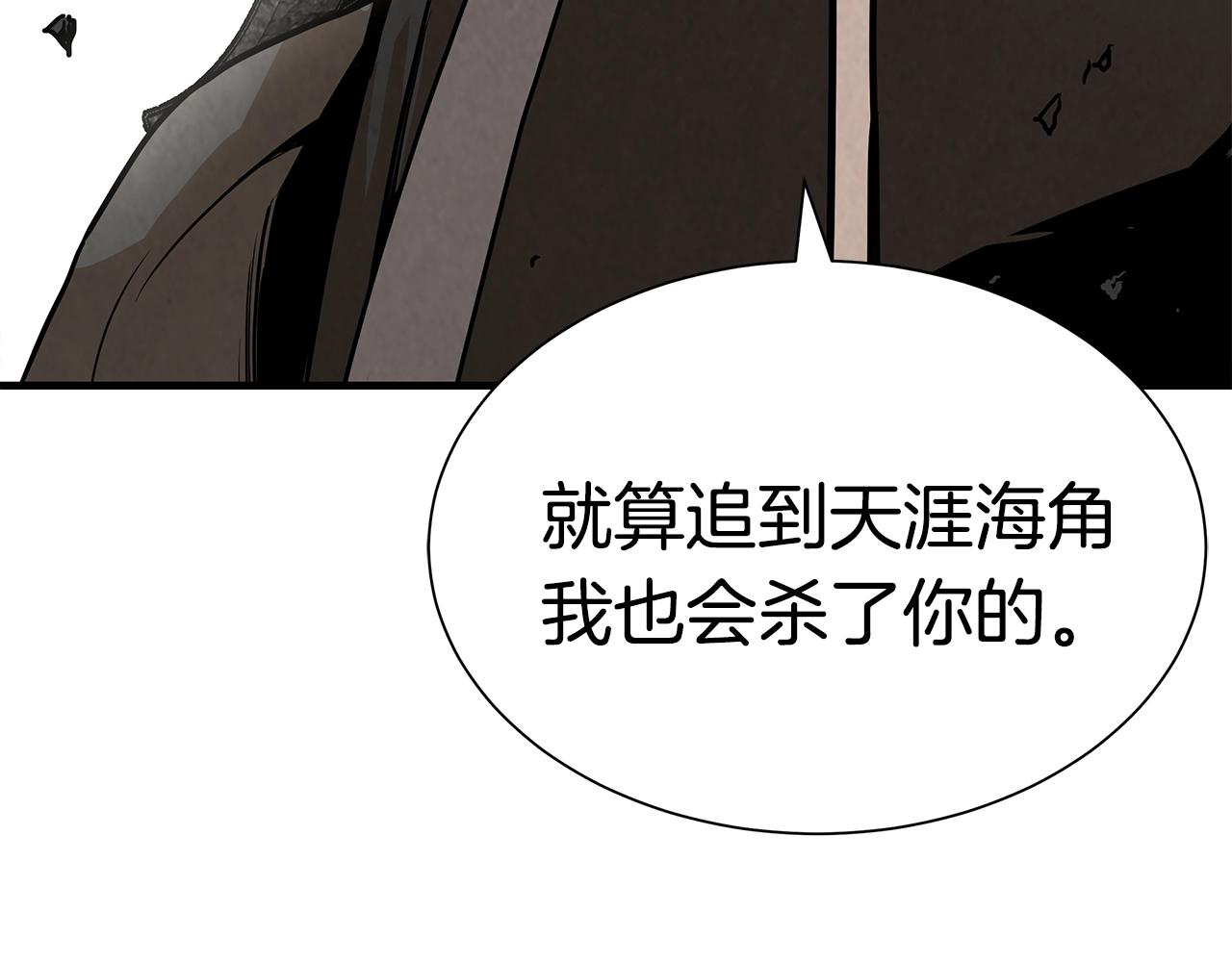 第30话 浩劫79