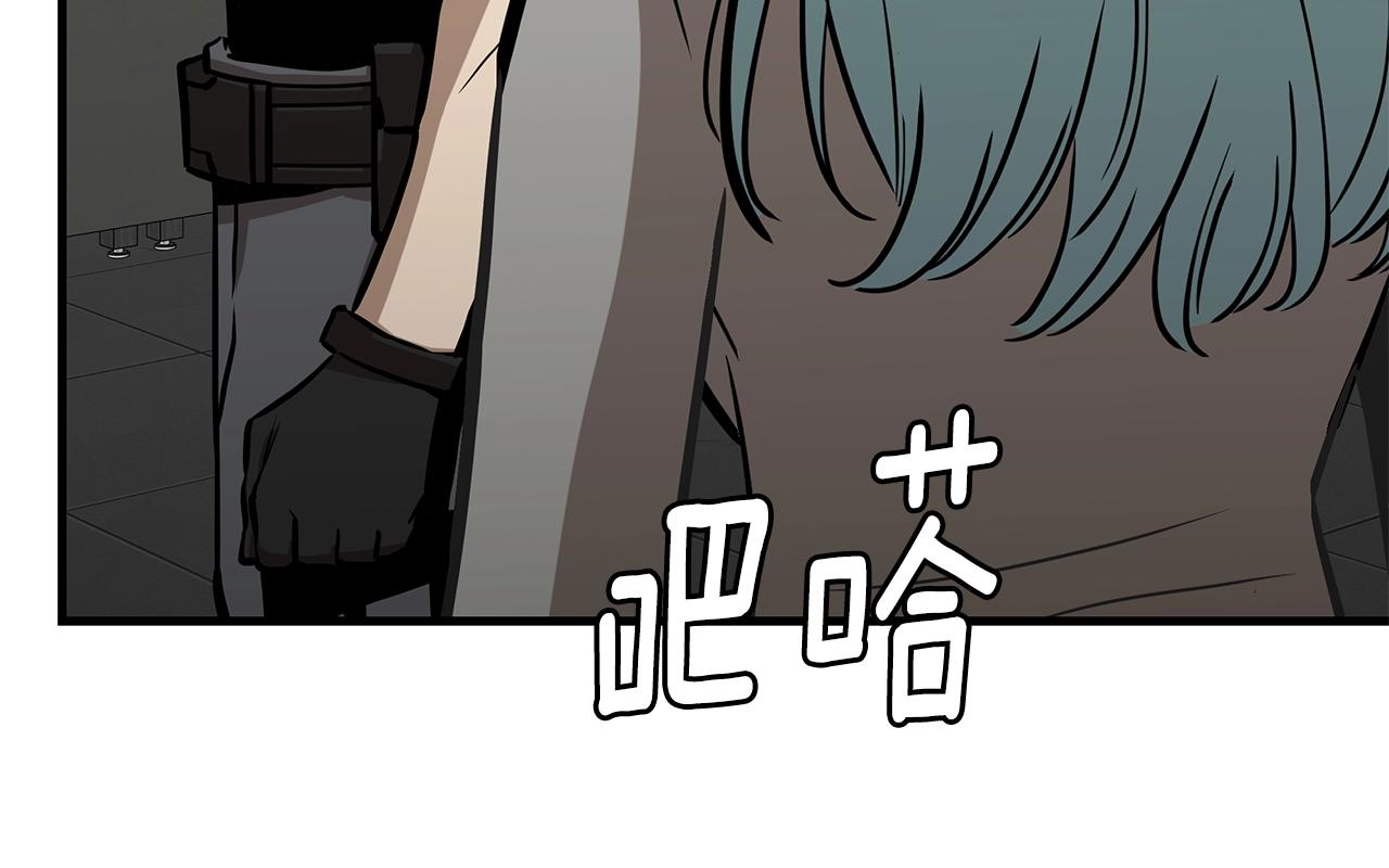 第138话 变种蚊40