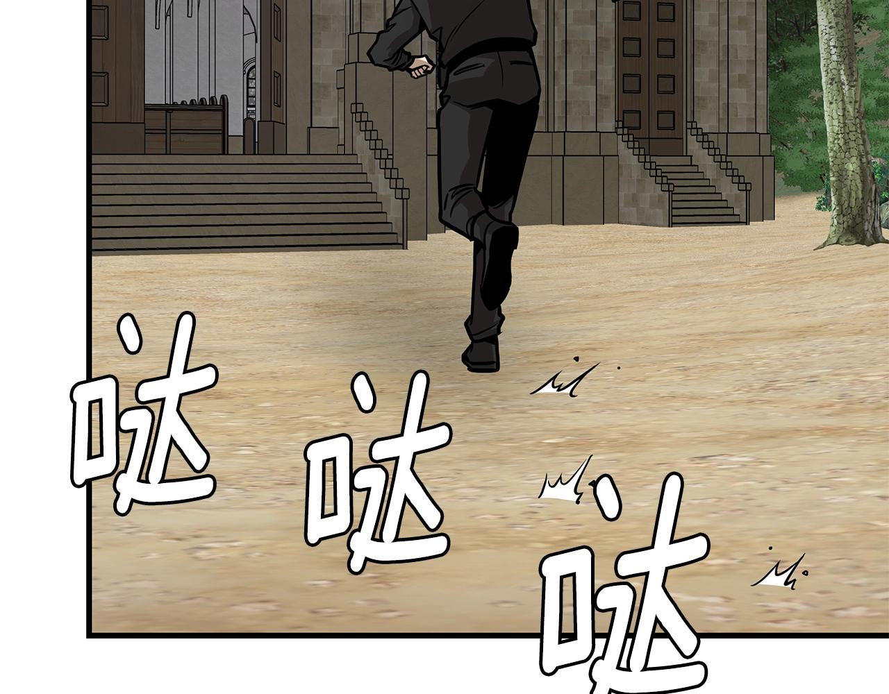 第96话 你的名字159