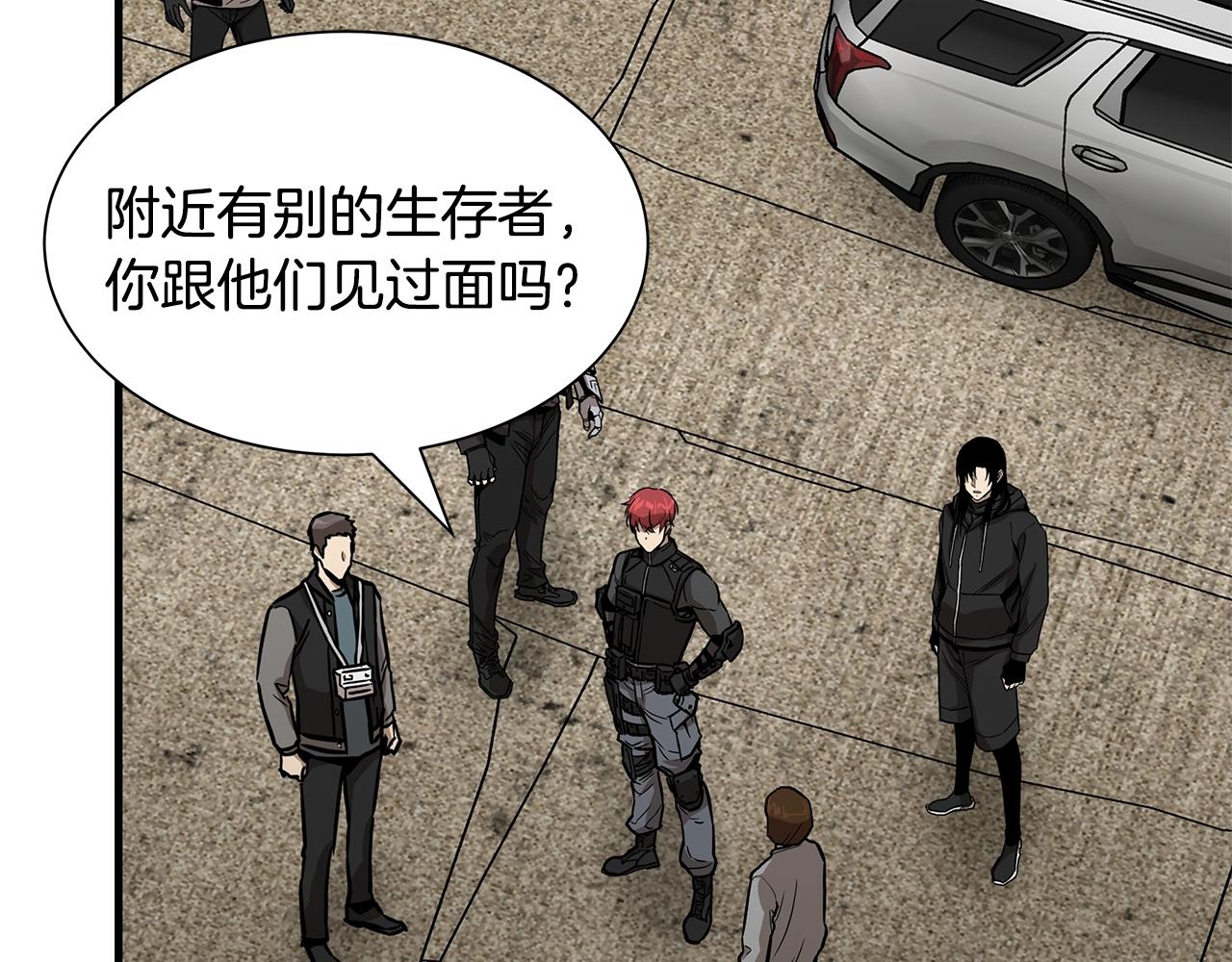 第96话 你的名字54