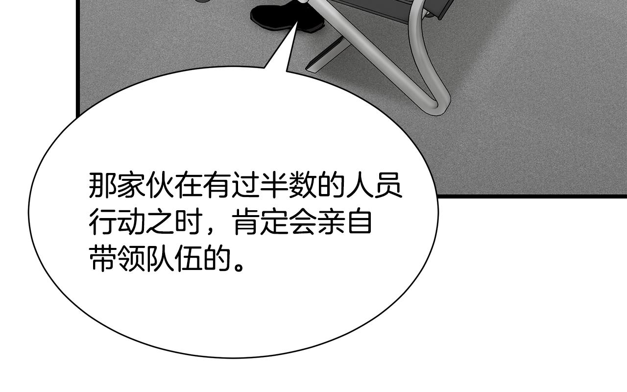 第77话 通话中28