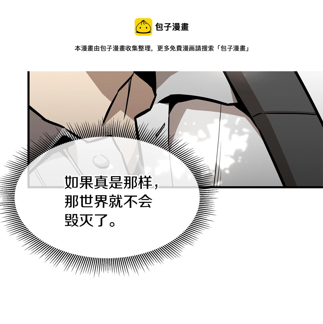 第94话 美色撩人64