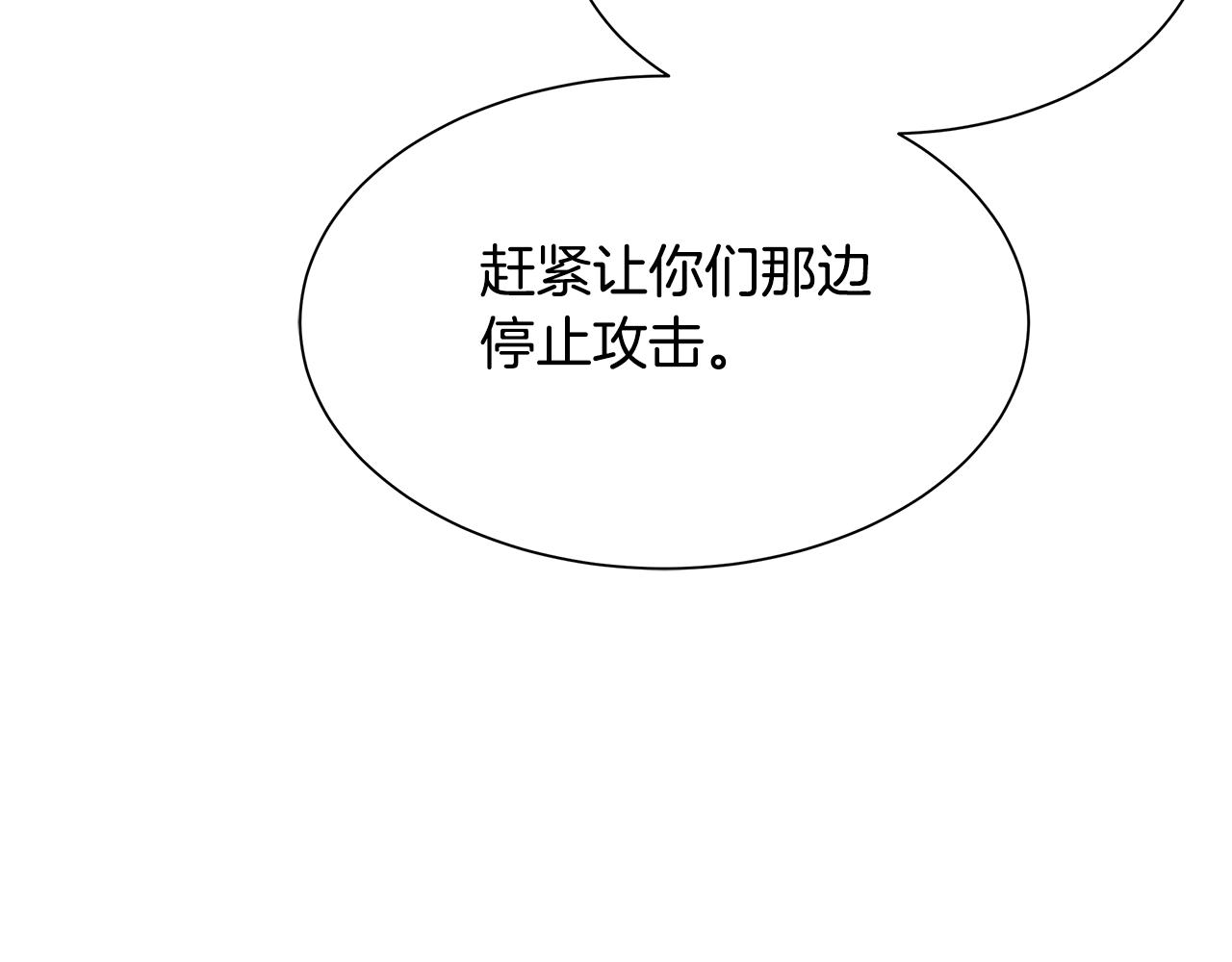 第82话 全灭的小队39
