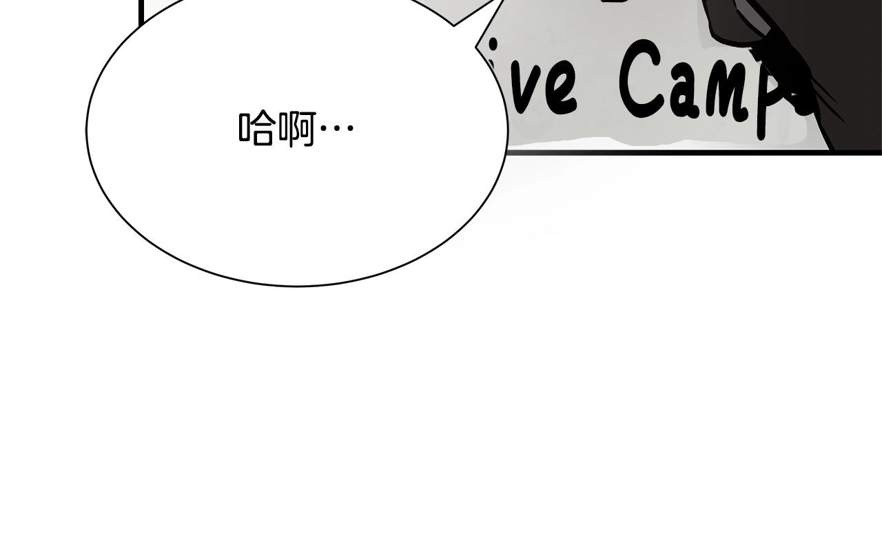 第64话 内斗？51