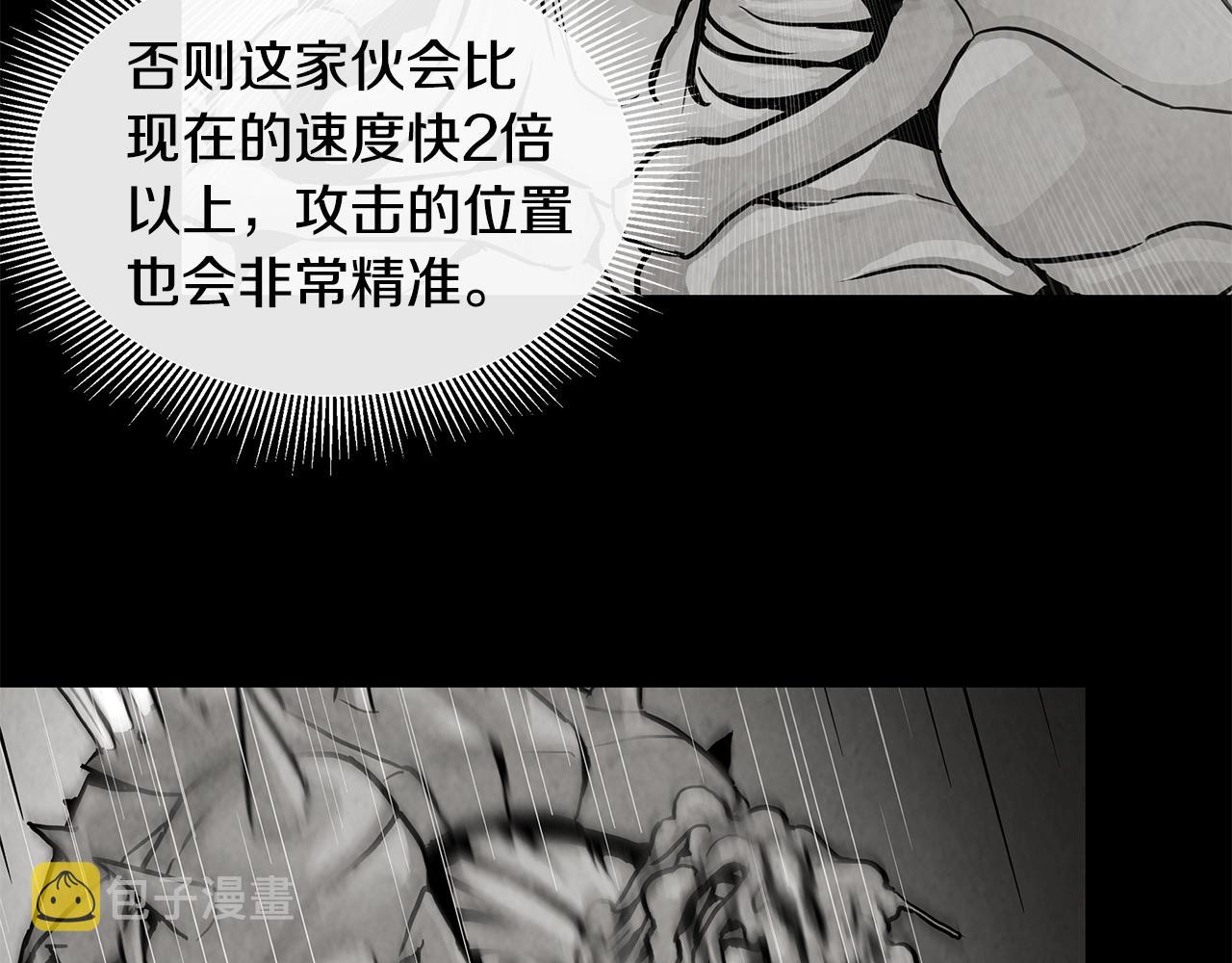 第29话 终结尸潮100