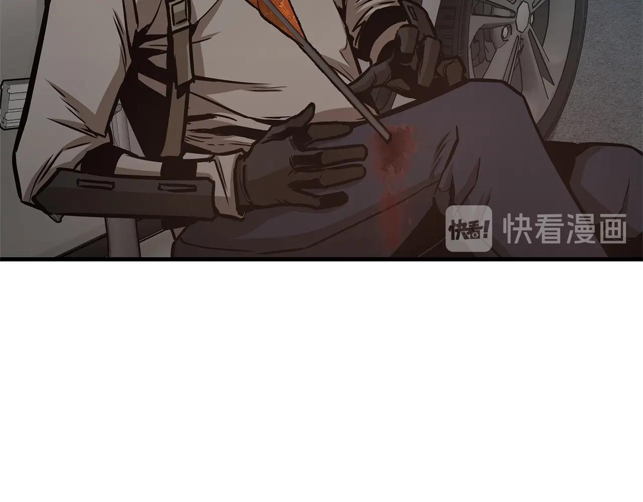 第45话 沦为战利品？23