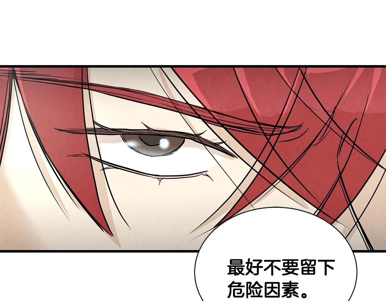 第18话 可靠的人29