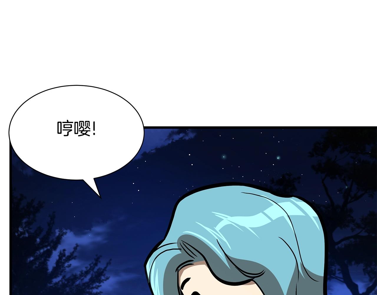 第113话 葬礼129