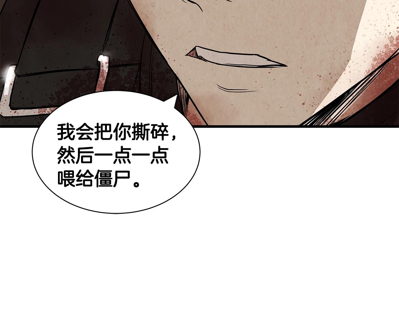 第11话 人群中的歧义80